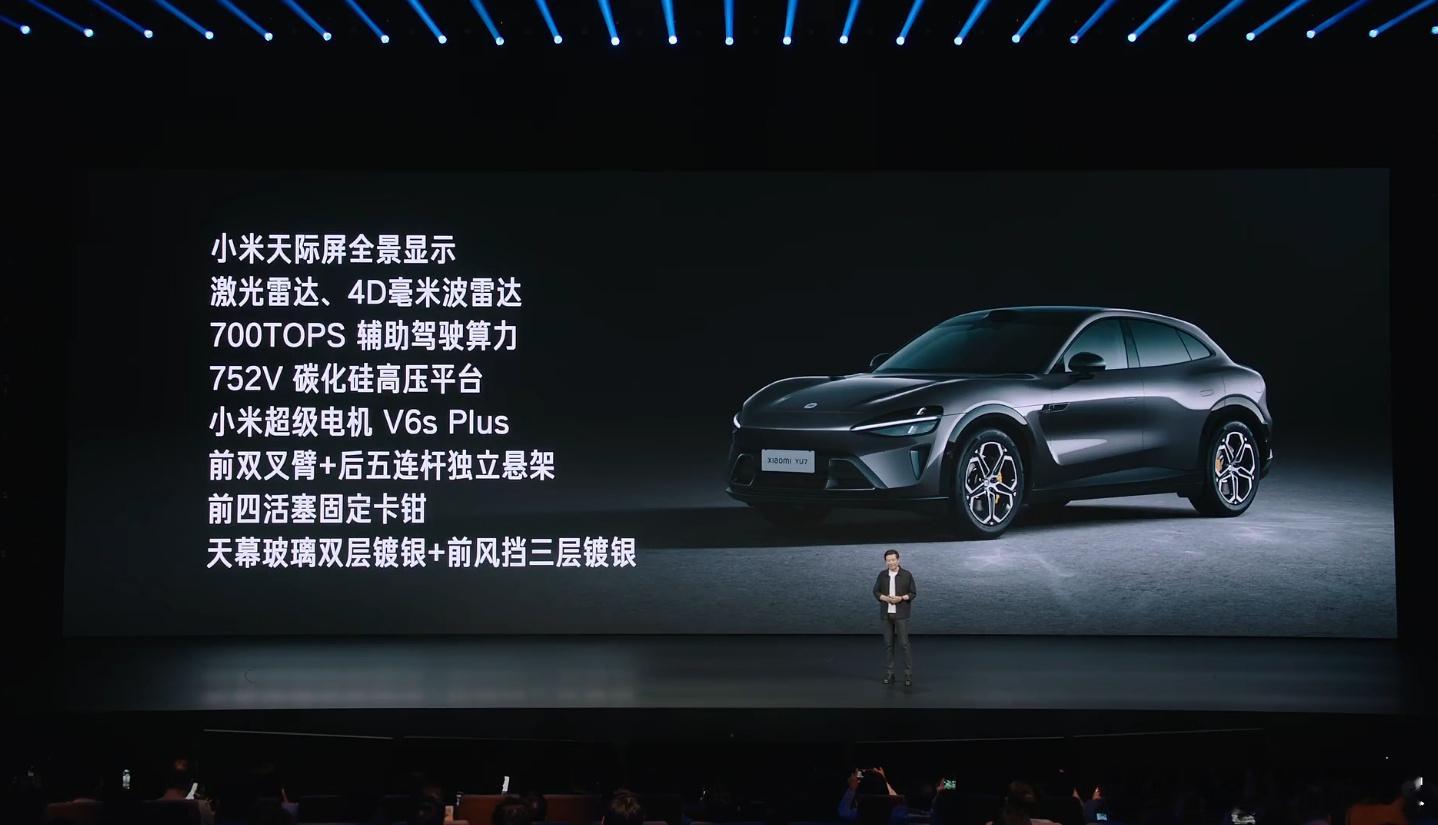 YU7真标准版来了，比长续航便宜2万，比特斯拉modelY便宜3万，你觉得怎么