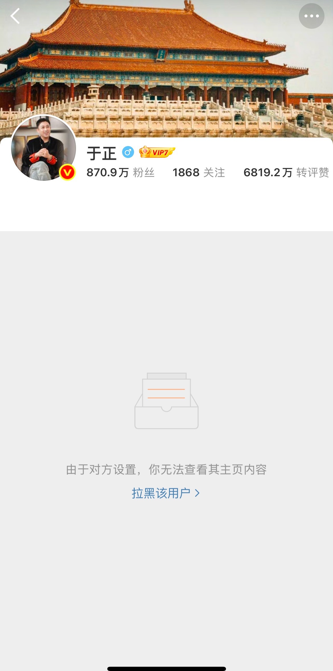 老登、还不放我出来、我都不知道发生什么事了😒​​​