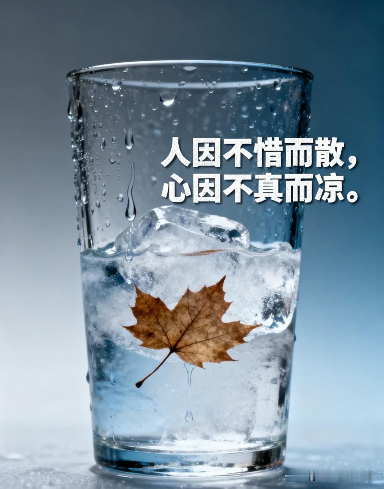 因移情别恋、价值观根本不合或已决心开始全新生活，出现持续性拒绝，如拒绝亲密接触、
