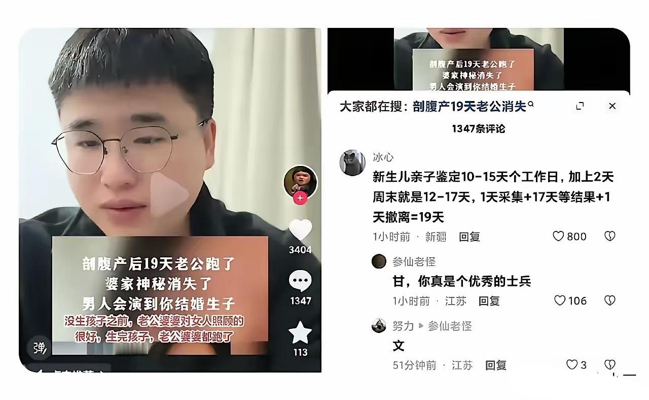 互联网是有明白人的，事出反常必有妖，一算日子，就有猫。