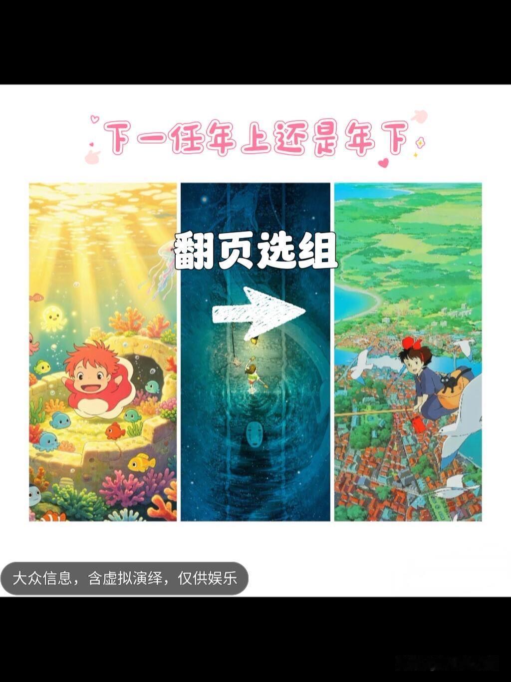 大众信息，含虚拟演绎，仅供娱乐