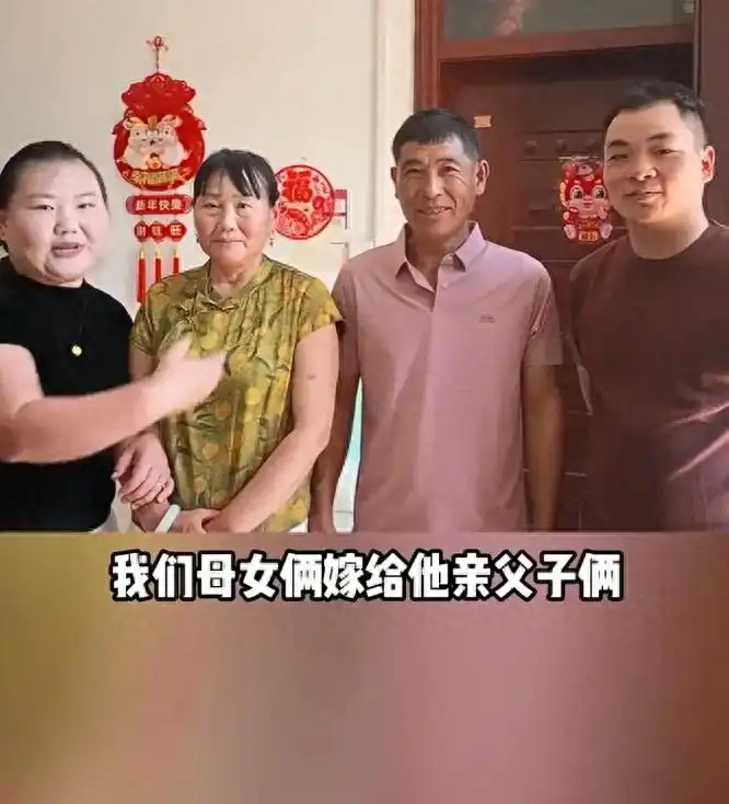 河南女子与丈夫结婚后，发现单身的公公人品很好，于是主动介绍给离异的母亲，撮合两位老人组建新家庭，母