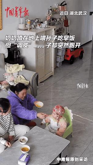 “暖心”。湖北，一年轻奶奶正在喂14个月大的小孙子。哪知小孙子刚吃了一口就不张嘴