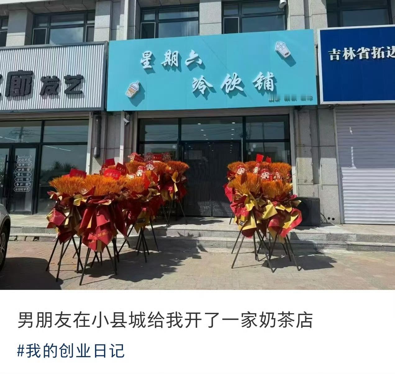 现在的奶茶店，已经卷到只敢挑牌子买了。有些店喝起来，跟自家热水冲的速溶粉没两样。
