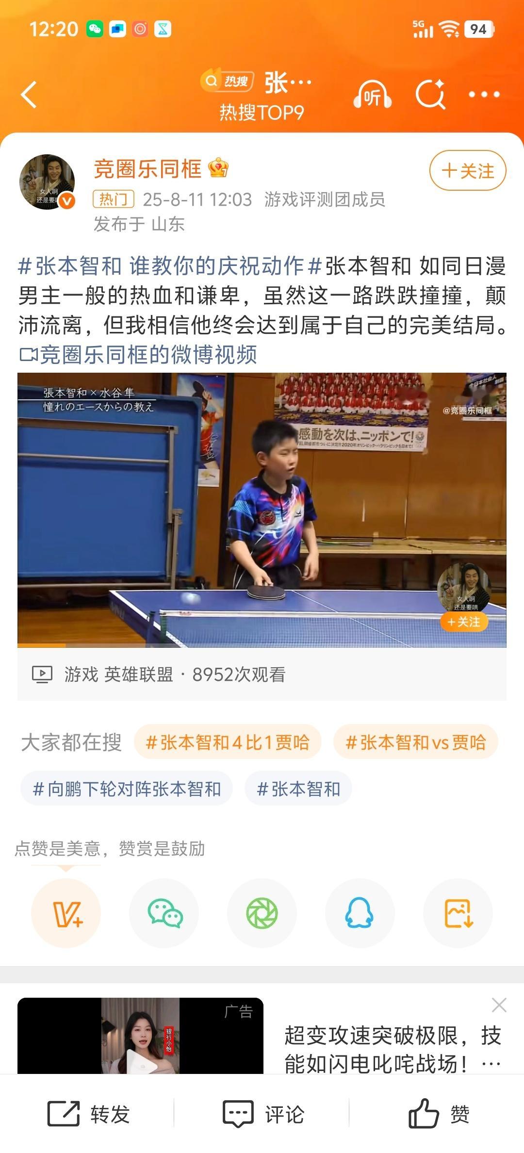 真是什么钱都拿，跟个sb似的...​​​