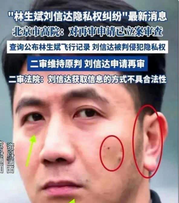 林生斌案已被北京高院受理。林生斌案本身就是一起非常悲惨的案件，林生斌在同一日