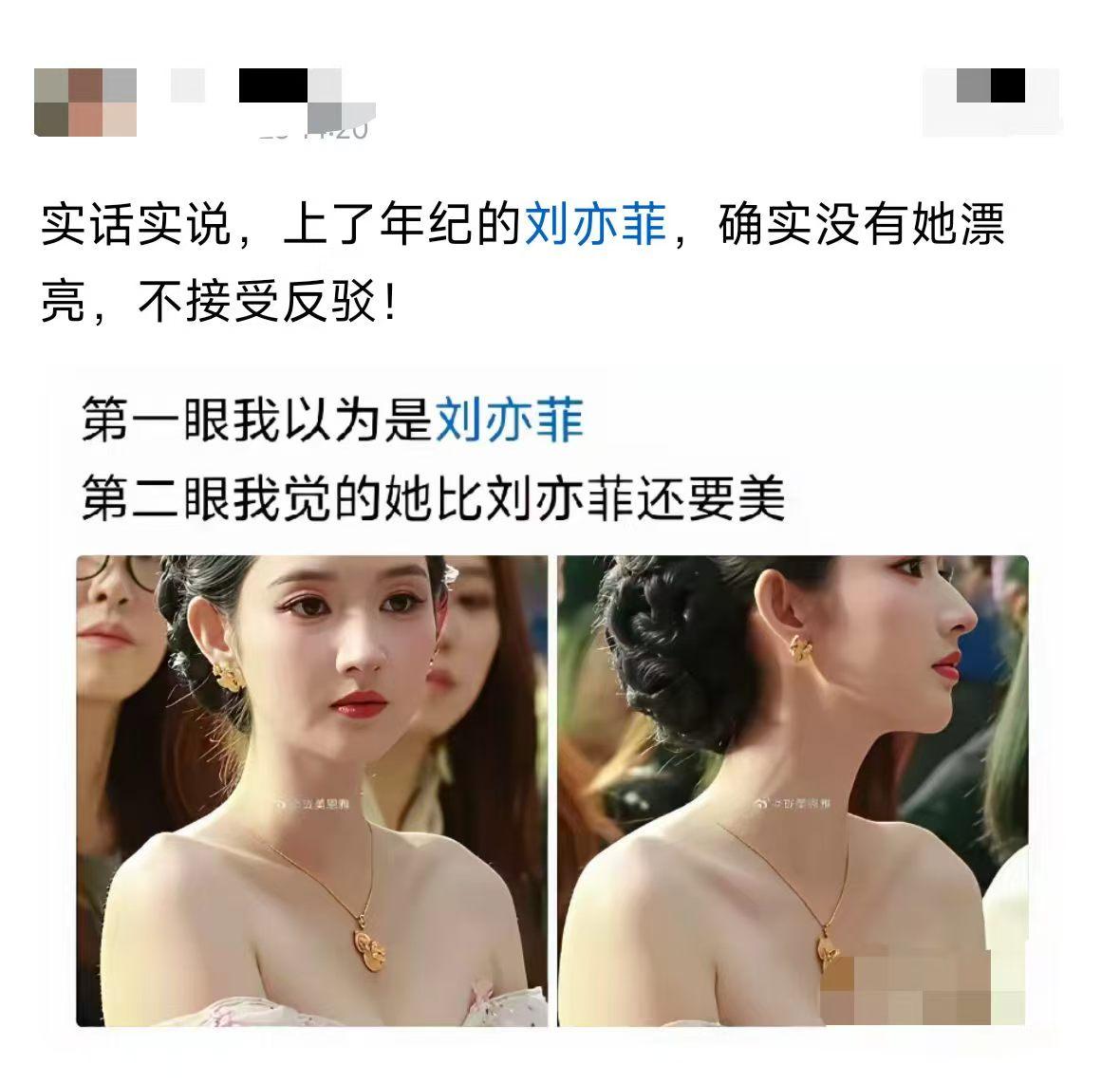 第一眼美女，第二眼就忘了。