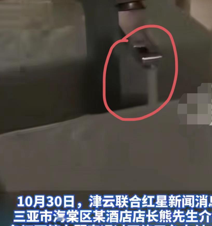 这个放水淹酒店的女子是我见过最愚蠢的人!不是因为她就为了108元淹酒店,而是