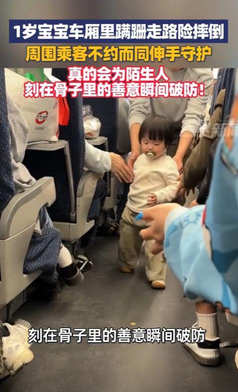 看到4月29日河南开往甘肃火车上的这一幕，还是会忍不住心里一热。事情发生在