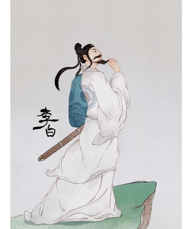 李白的生平，其三个子女如下李伯禽——长子。李天然——次子。李平阳——女儿。李