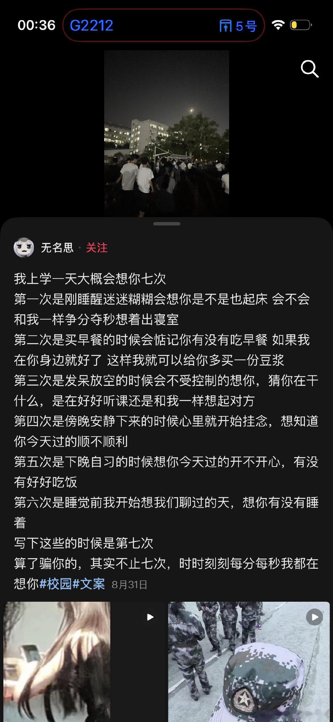前两条真的能做到？为啥起床不想杀人吗​