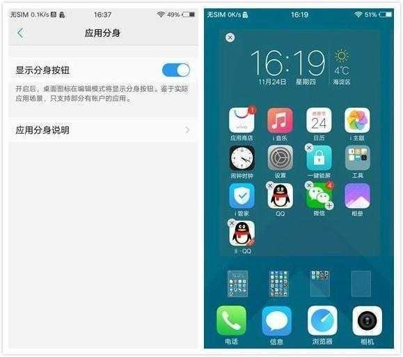 你的vivo 9, 如果开启这几个功能, 给你更好的手机体验!