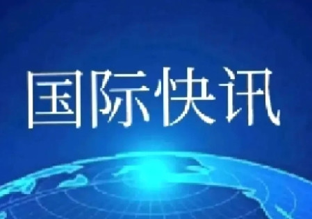 快讯传来！俄军再度夺下乌克兰两座重要城镇！据俄罗斯国防部通报，俄军当前攻势持续