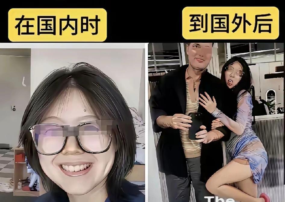 牢A曝的女留学生“三通一达”“扩列”那些事儿，算是把大家的疑惑全解开了！难怪