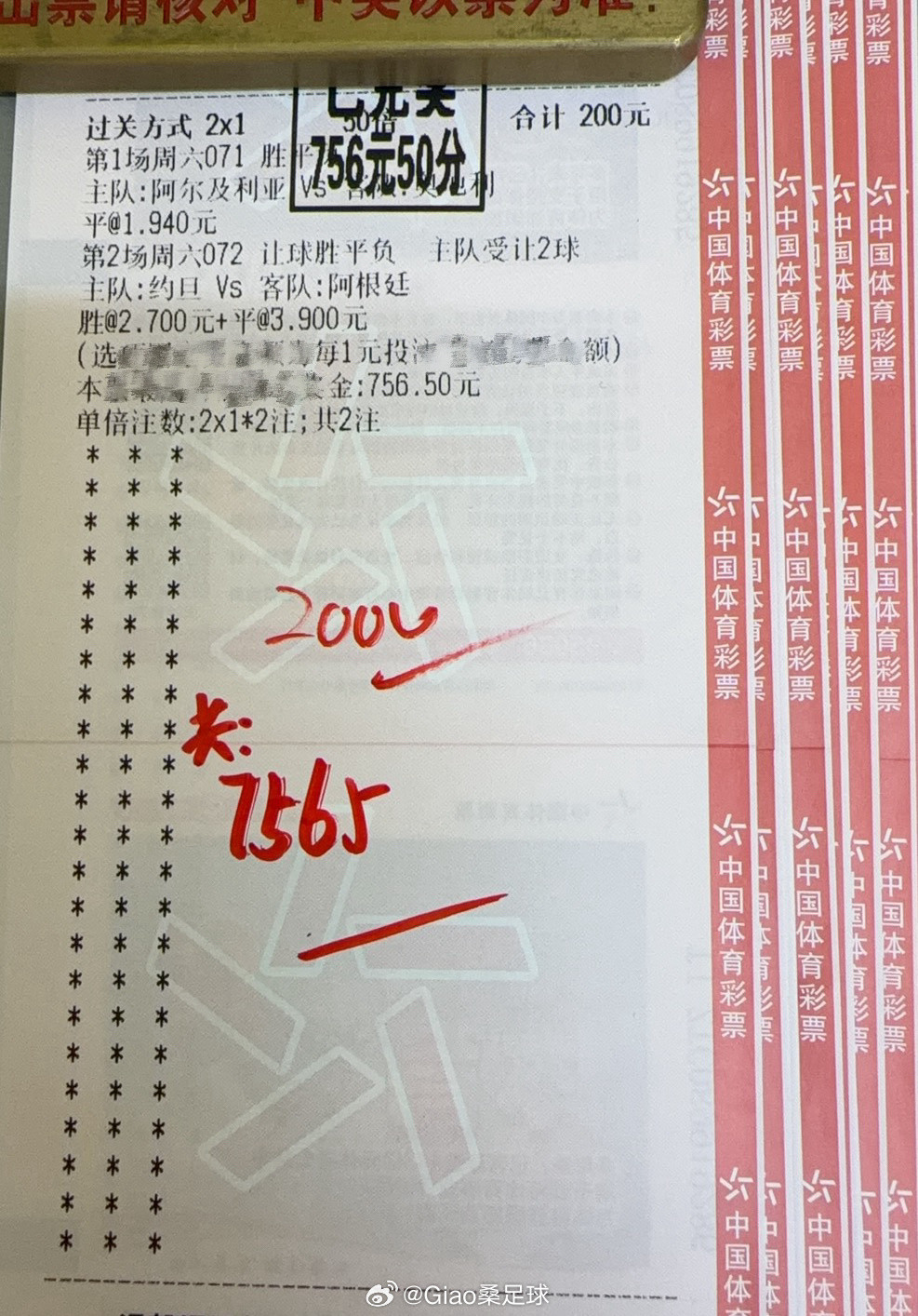 收个小二串吧！这世界杯是真难啊，折磨人的小组赛终于结束。淘汰赛了，我要大展身手啦