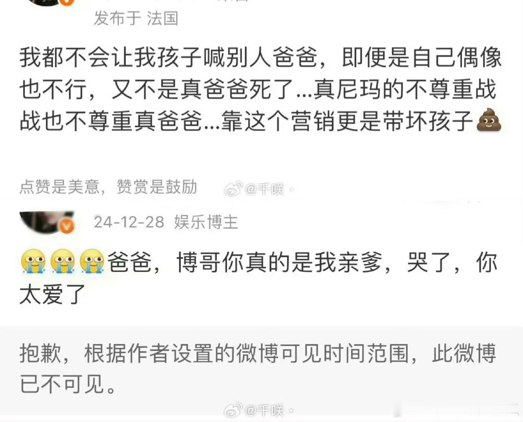 太好笑了，怎么净闹笑话