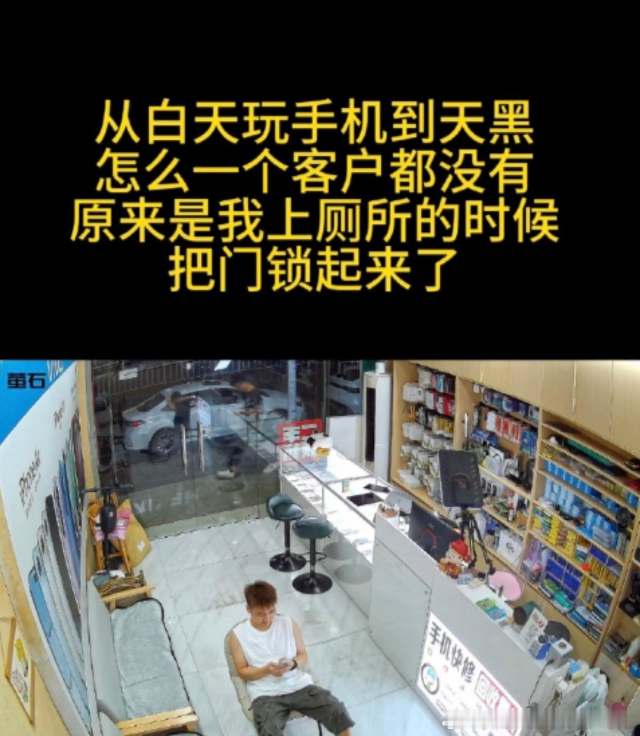 6740开门做生意最重要的是“开门”​​​
