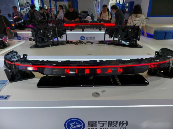 星宇股份问责岗位查无此人，诚意道歉沦为公关甩锅近期，星宇股份大规模劝退应届生事件