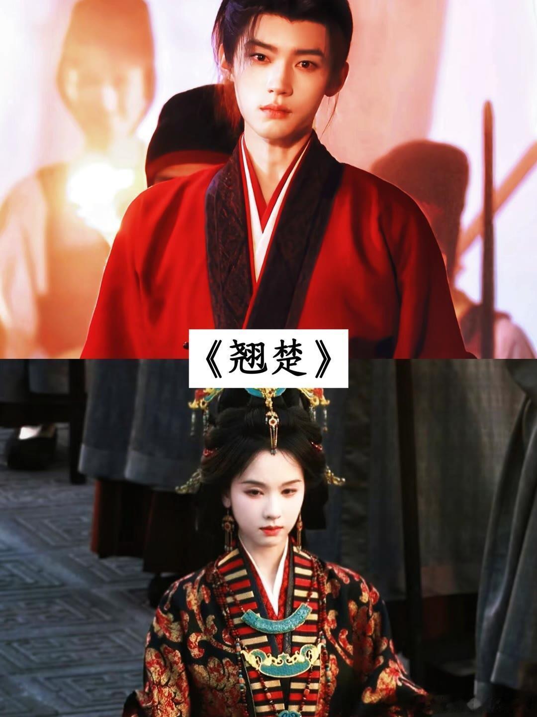 2026必追古装剧整理，每部都值得蹲🔥2026必追古装剧清单✨18部未播先火好