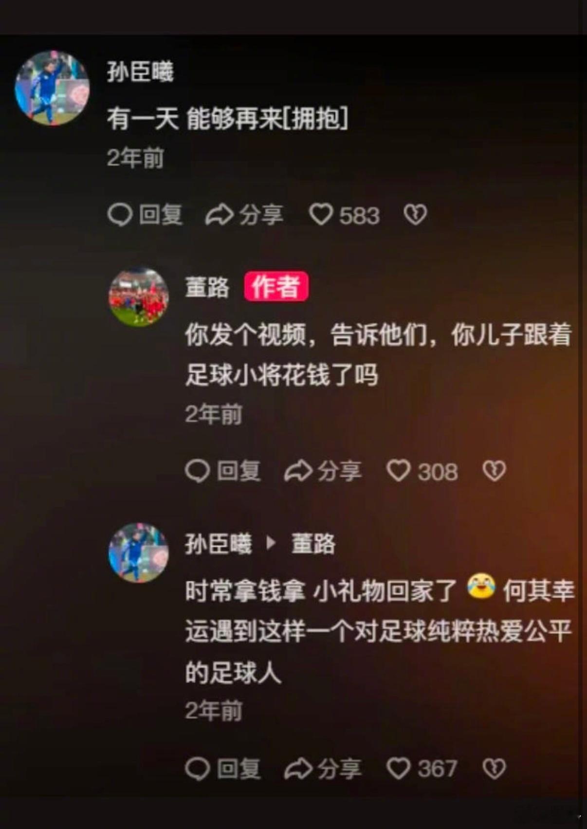 哈哈哈哈哈，这特么一付滑稽的嘴脸！​​​