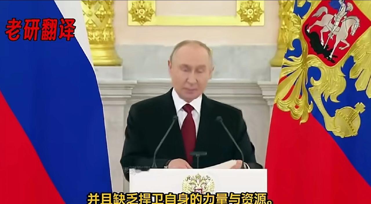 普京又发表讲话了。他呼吁各国要遵守国际法，尊重联合国宪章。不能