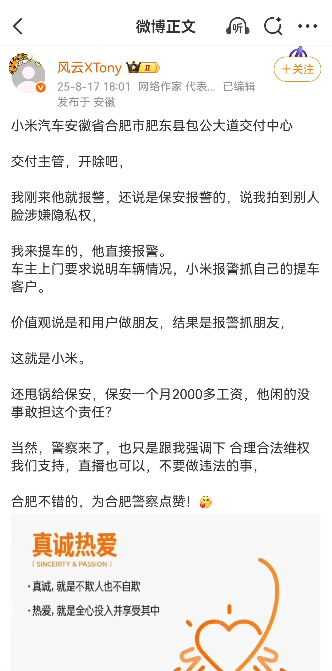 安徽是迎客天下，你这个是特例，有外地朋友来，我们都是很热情欢迎的！​​​
