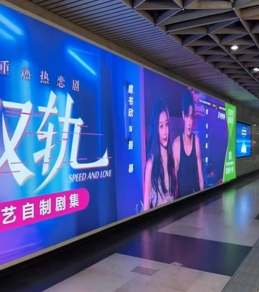 虞书欣《双轨》没降下来！自从空降的消息传开之后，一夜之间新增大量投诉，这部剧虽