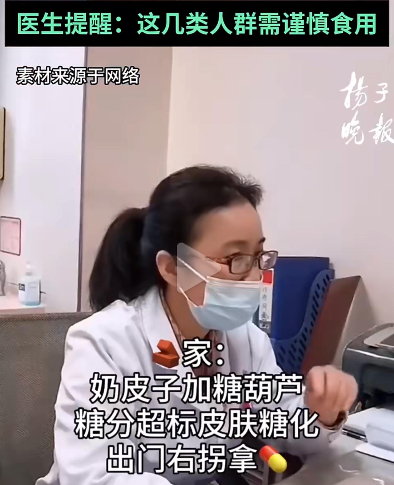 前几天刷到个新闻，真是惊掉下巴！有个女生彻底迷上这玩意儿，连续好几天，天天炫好几