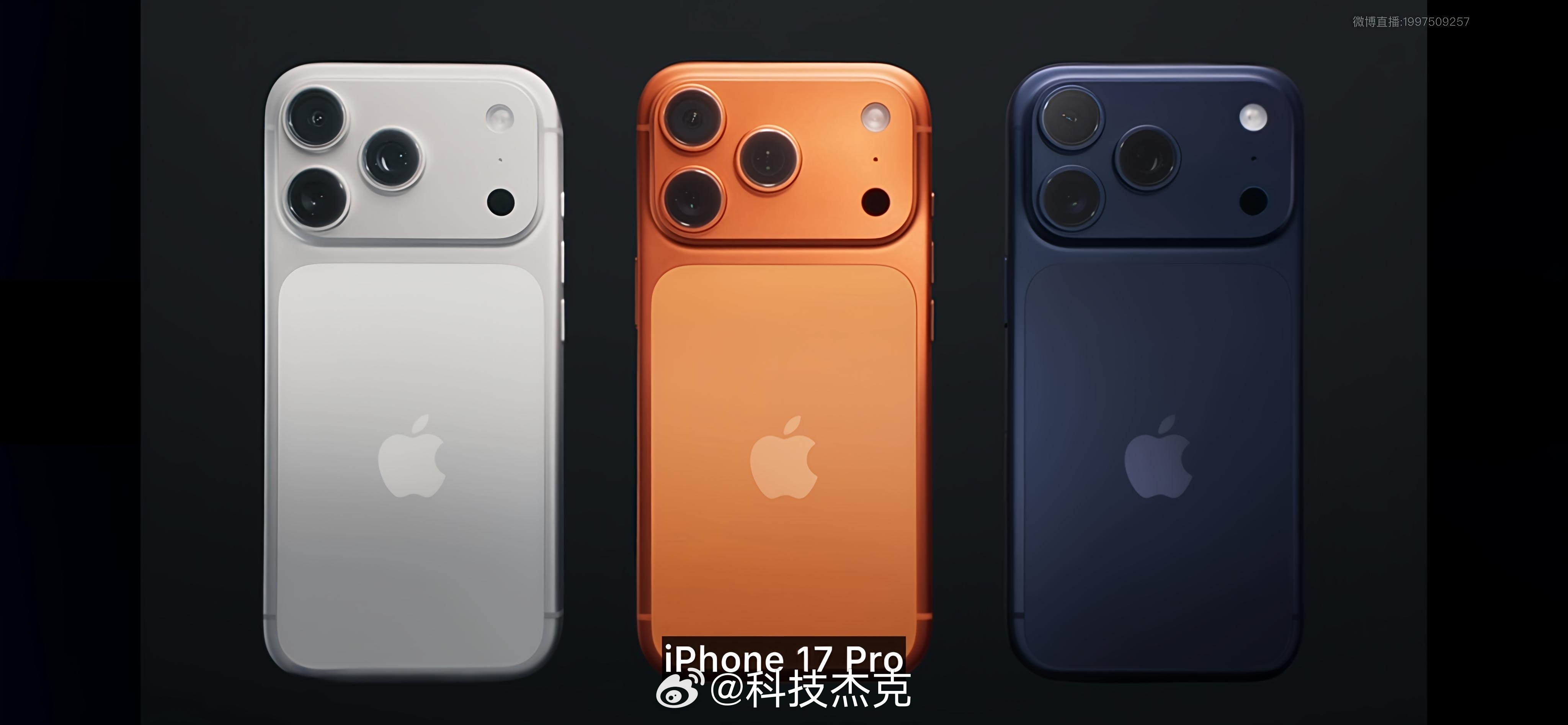 爱马仕橙iPhone17iPhone17Pro的这三款配色爱马仕橙有点意思极