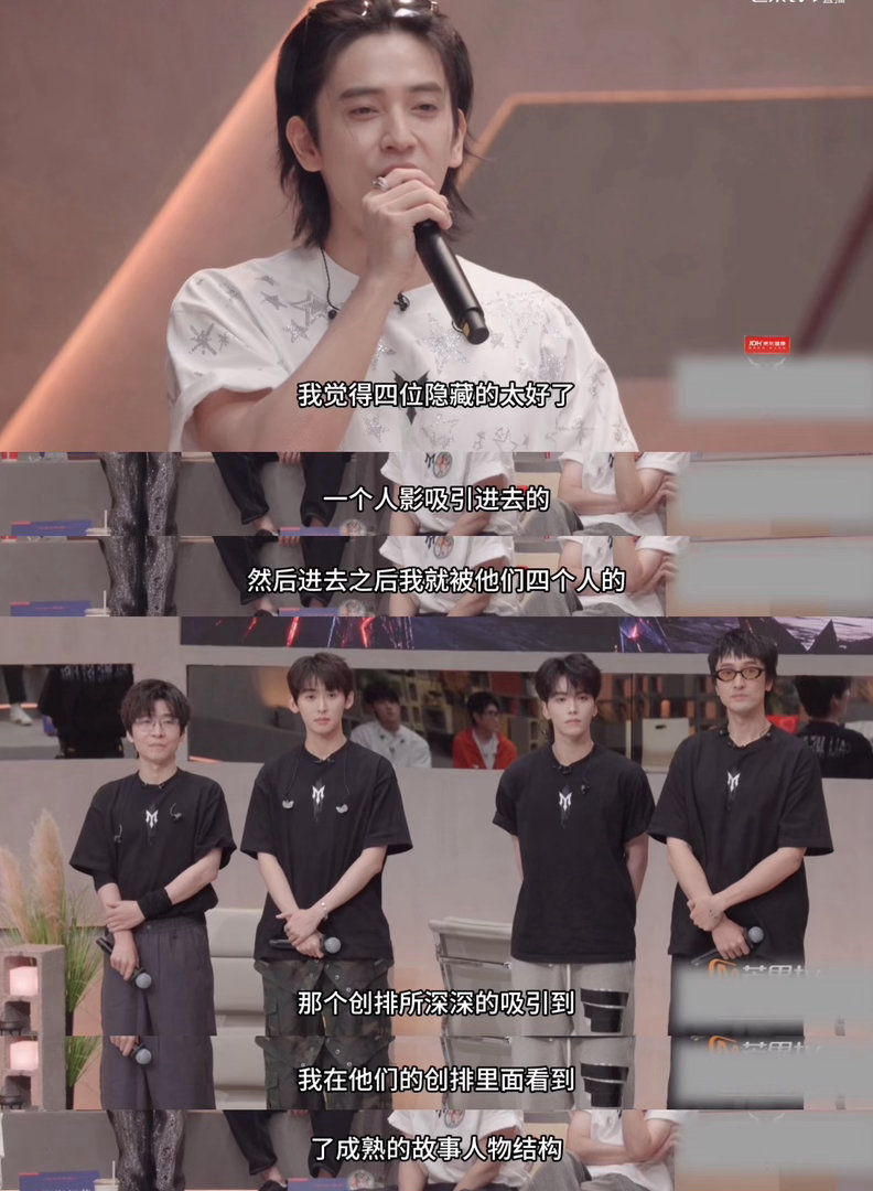 #陈若轩二公小考发言##陈若轩把王传君组夸美了##陈若轩#刮刮乐这个梗直接出圈，陈若轩生动又高级的点