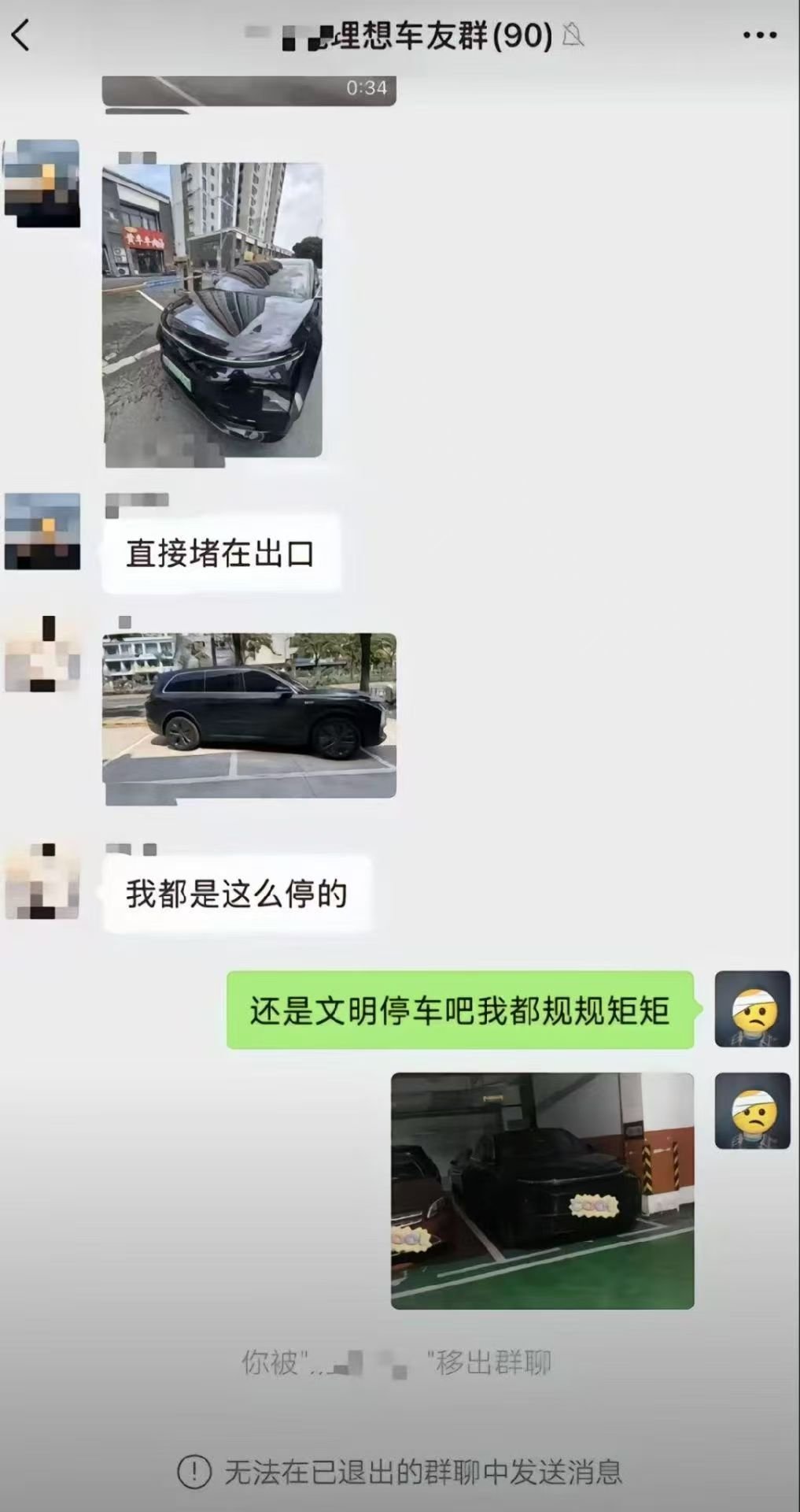现在的人戾气太重😡抽象汽车商业评论​​​