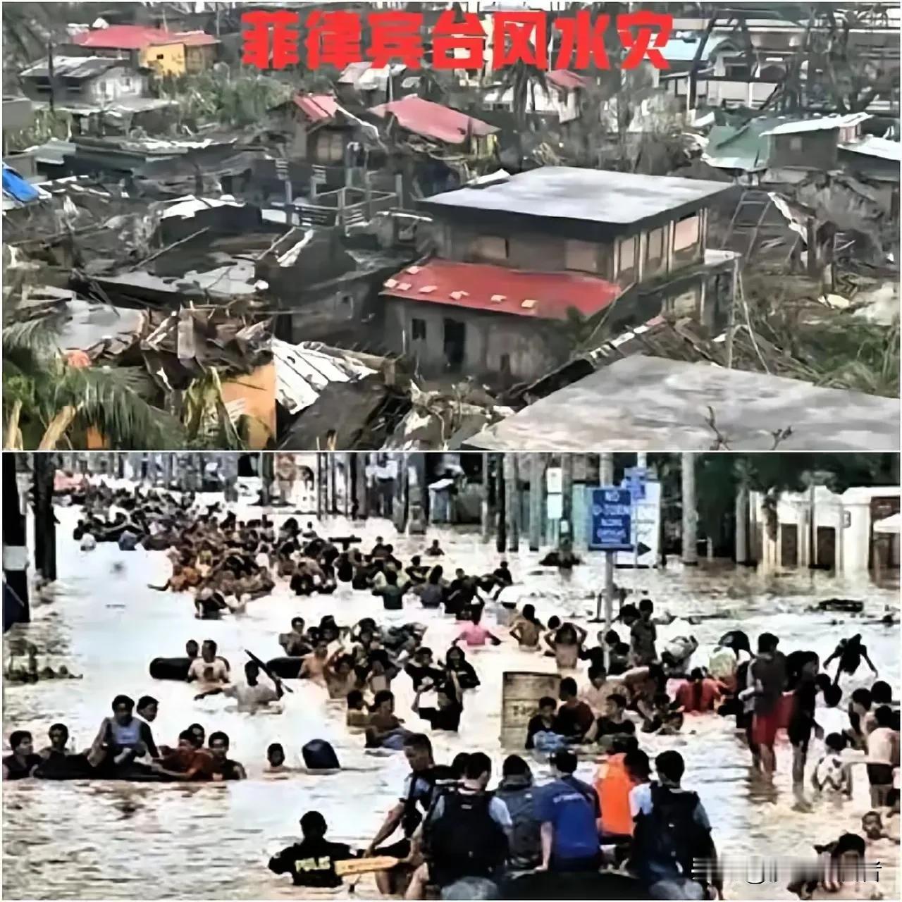 菲律宾这波台风水灾，真是让人看得五味杂陈。自家遭了灾，不想着怎么自救，倒先喊话