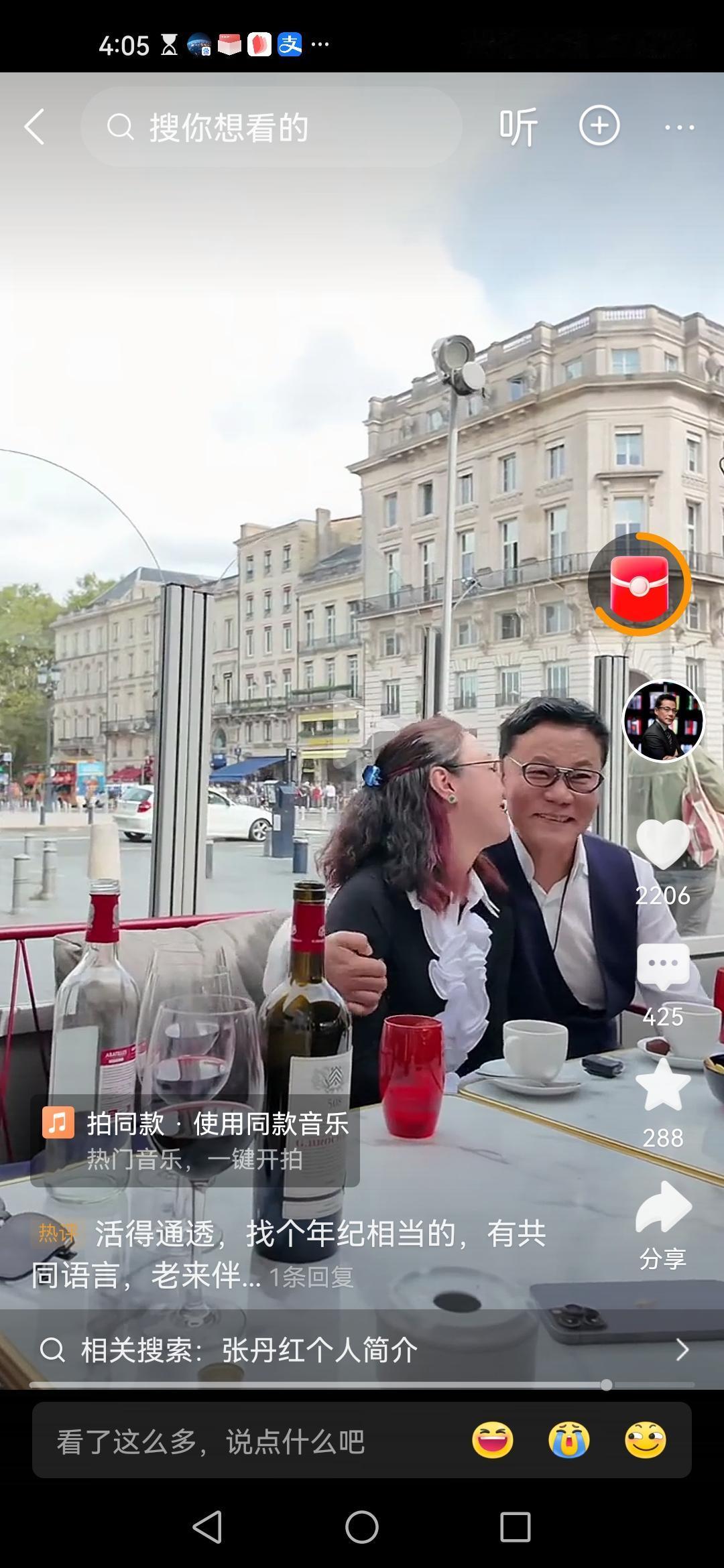 李国庆高调亲吻自己的白月光，拨动了多少人的心弦啊！年轻时弄丢的白月光，年老了还