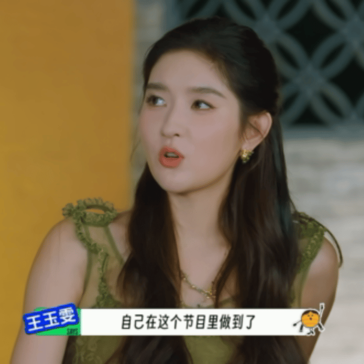 王玉雯被龚俊赐名虎妹地球超新鲜谁能拒绝真实鲜活的王玉雯，龚俊随口赐名虎妹流传至
