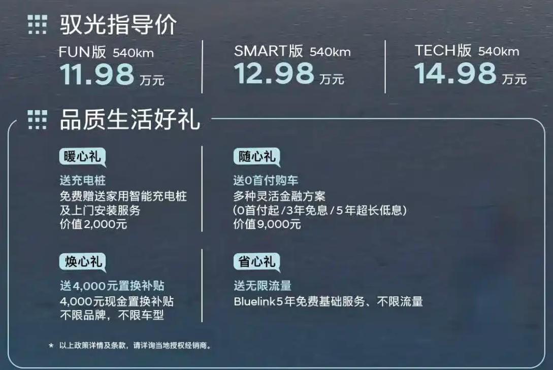 给我一个支点，我将撬动整个地球。近日，北京现代纯电开山之作——北京现代EO羿欧