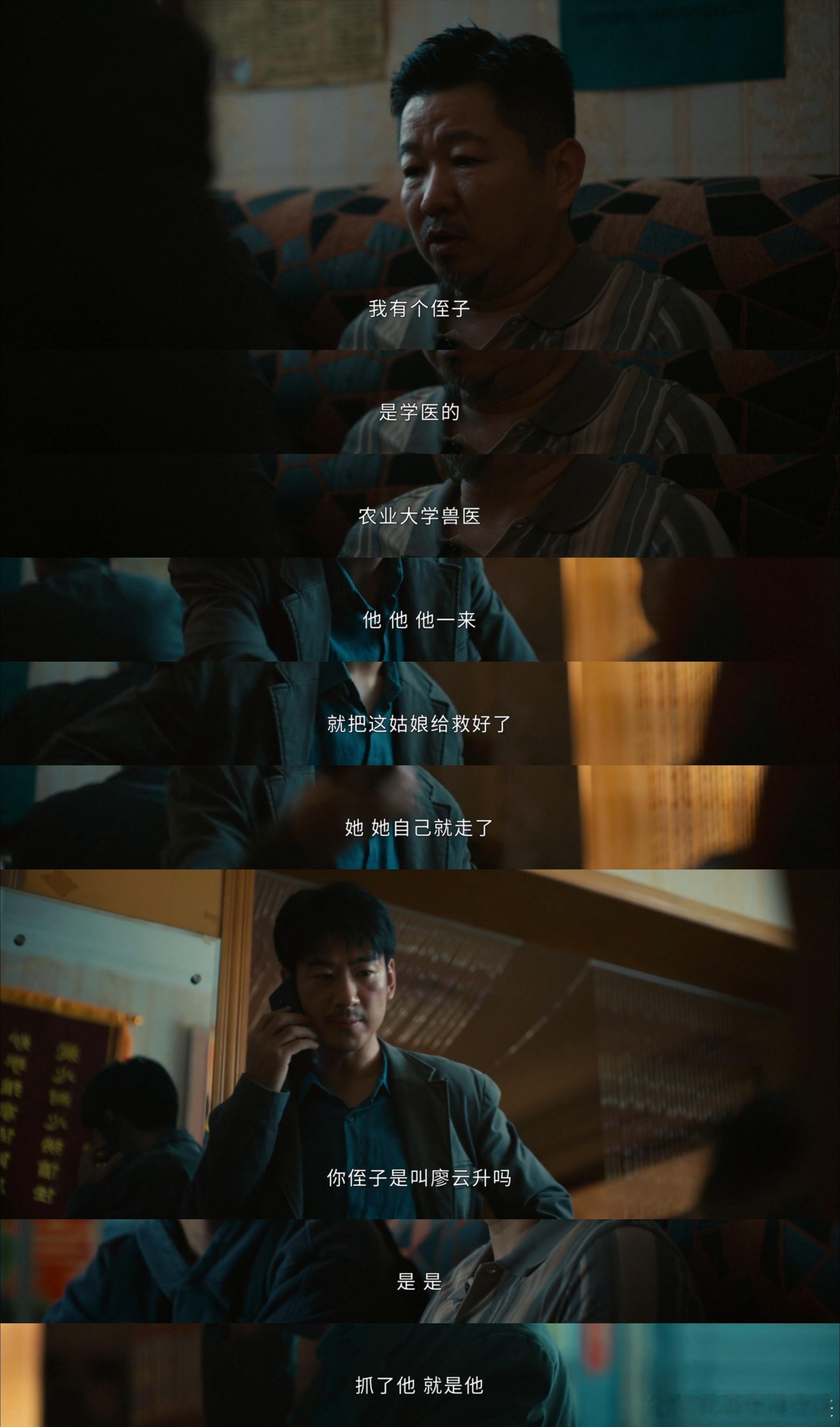 剥茧悬疑剧黑马剥茧口碑《剥茧》的剧情就像一张巨大的网，将观众紧紧地笼罩其中。