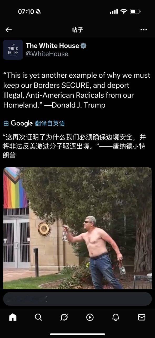 白宫：一名埃及国民﹣﹣在拜登开放边境政策下获准入境-﹣在科罗拉多州博尔德市纵火焚