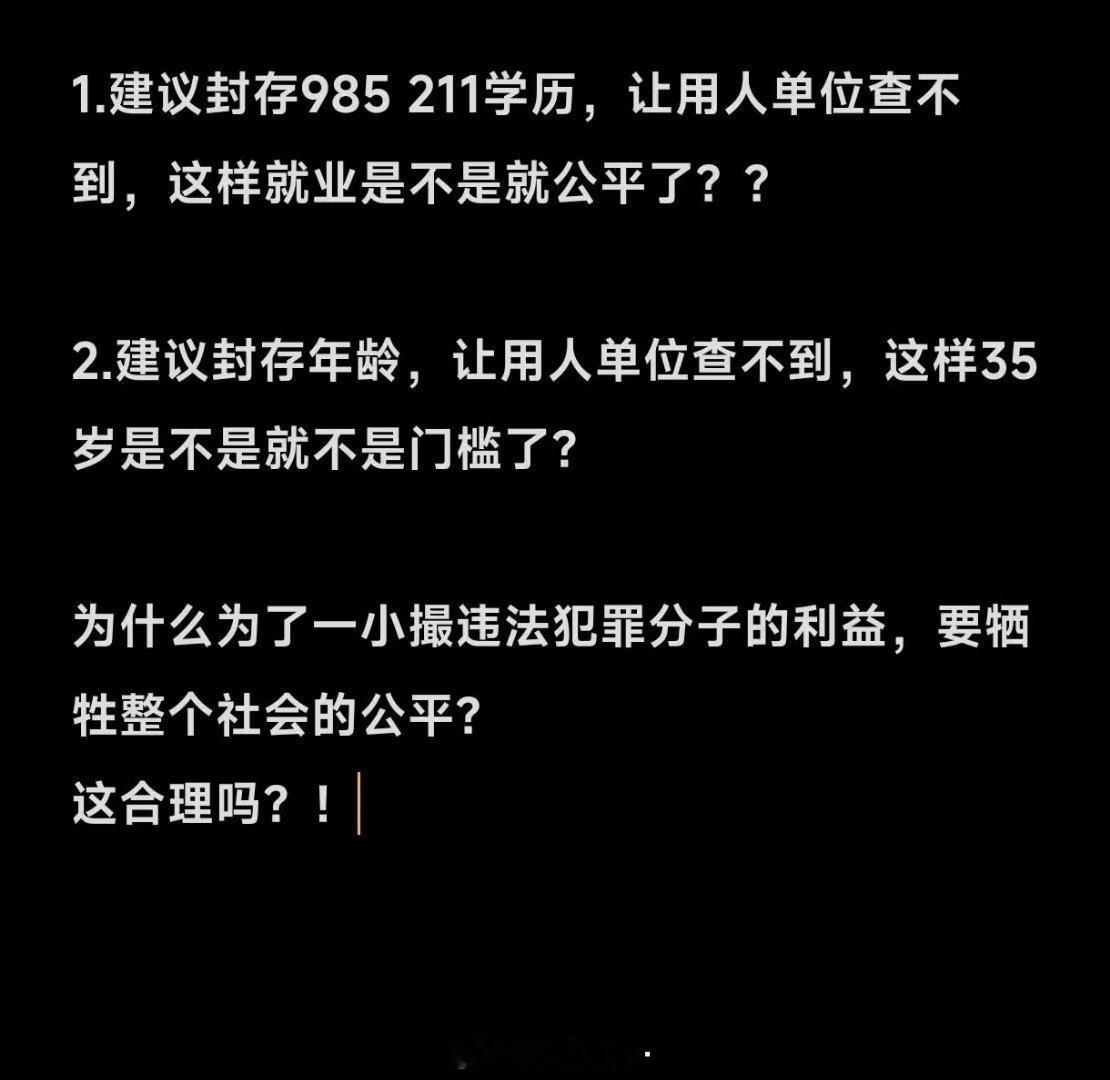 你最好都封存掉。。。