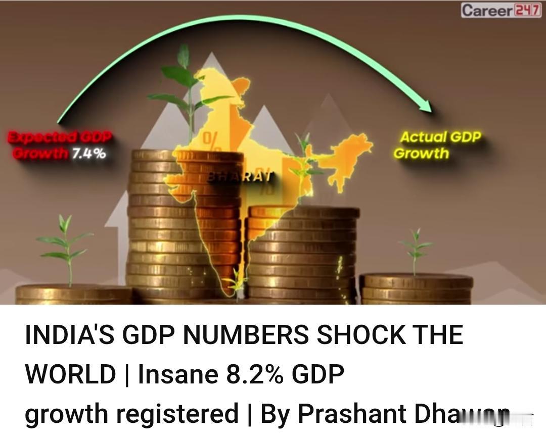 超出预期!印度第二季度经济增长数据发布。据印媒11月28日报道，印度经济在2