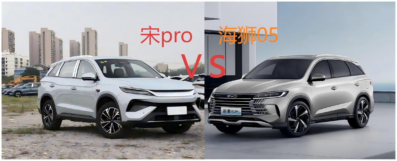 宋prodmi对比海狮05dmi。目前这两款车都是紧凑型SUV，车长4.