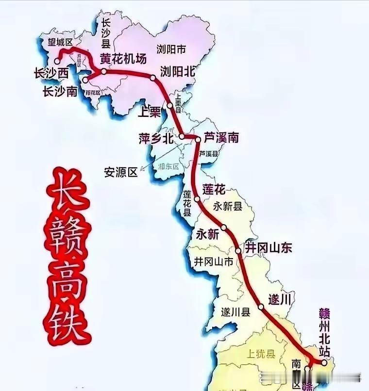 看了一圈长赣高铁的走势，真替宜春感到憋屈。这条线修得太“讲究”了。赣州毫无疑