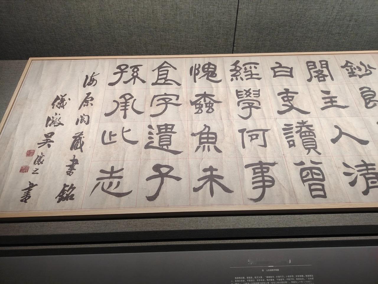 清代书法欣赏赵之谦尺牍精选合集出版社收藏