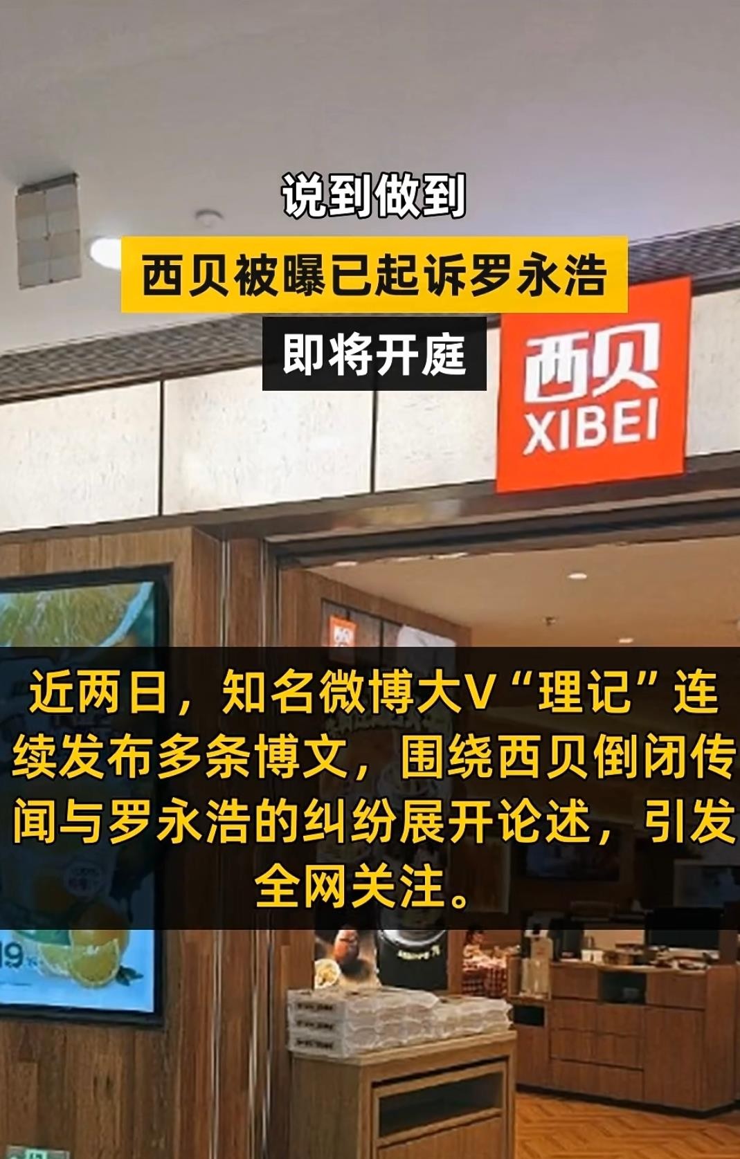 理记连怼罗永浩好几天，老罗愣是一个字没回。一天之内连发数条，说罗永浩毁了贾国龙三十年心血，还借机在直