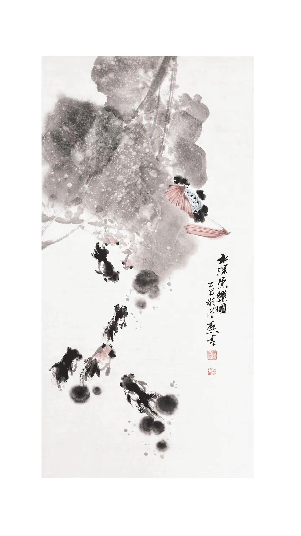 水深魚樂。画画国画想画就画因为热爱所以坚持