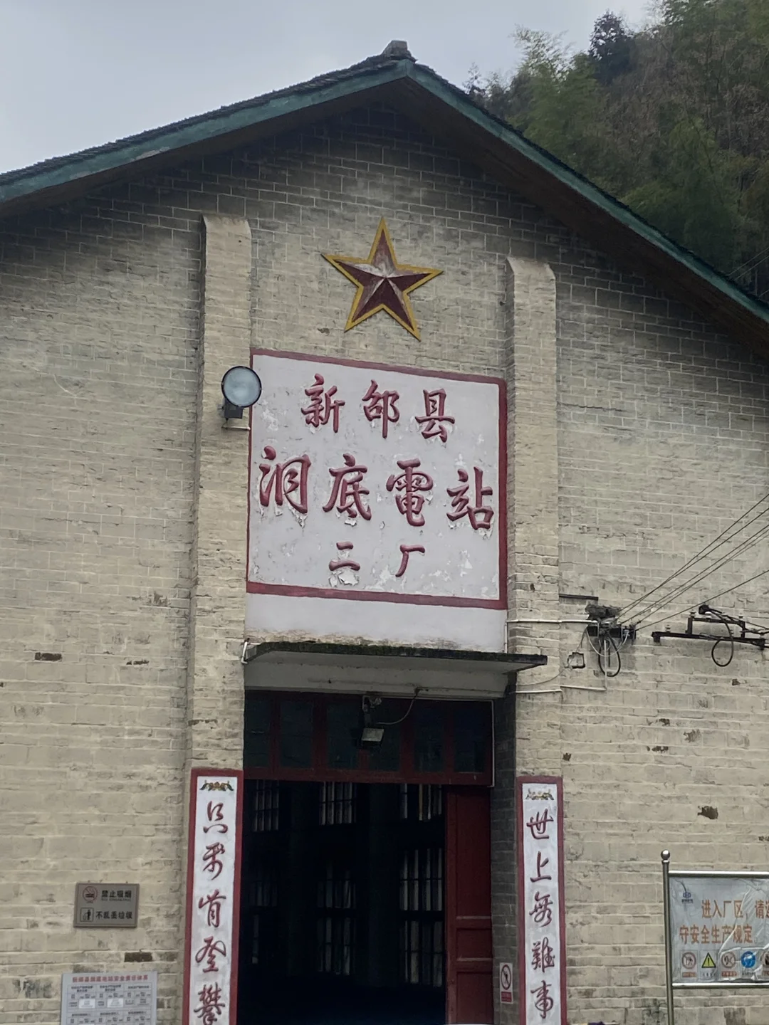 【回村跑步的快乐，谁懂啊🏃‍♂️🌾】