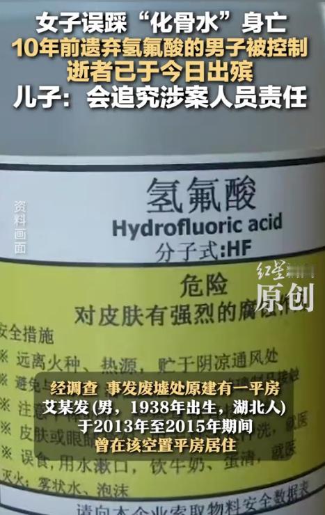 警方真给力！杭州丢弃“化骨水”的主人找到了，公安正准备把他带回来，他跑不掉了！