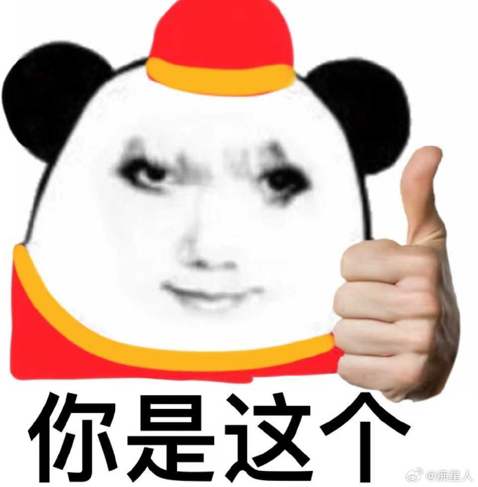 韩国男团嘲讽孙兴慜倒也不至于如此忘本吧，好歹也是曾经的亚洲一哥，给你寒国也出了不