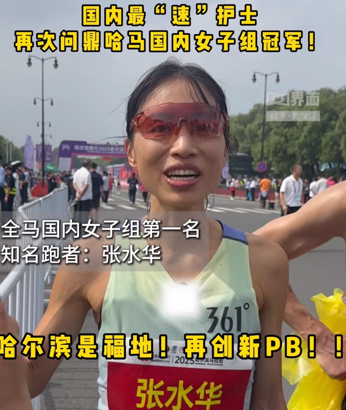 研究了一下“最快女护士”的家庭，终于搞明白了，她一个护士，为什么会去跑马拉松