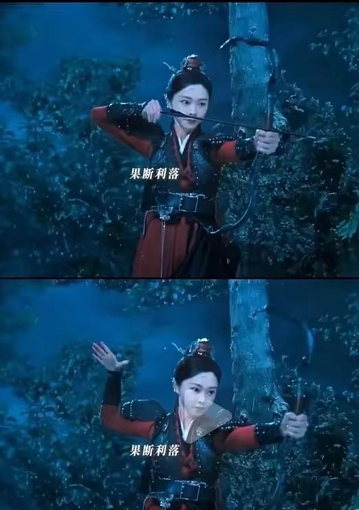看与晋长安宋轶饰演的女将军这样射箭真的能发力吗？刷到她射箭的片段，那姿势