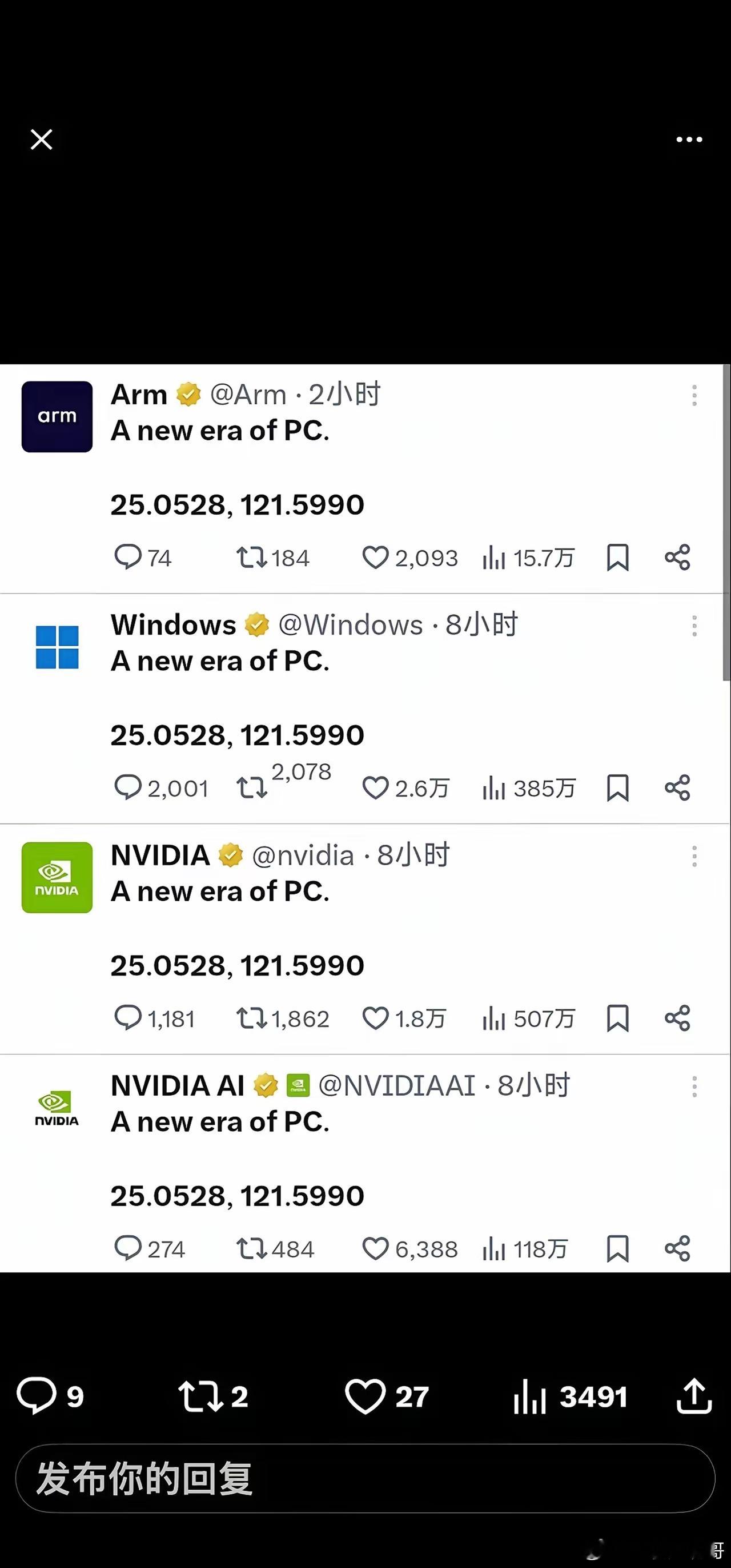 英伟达、微软、Arm同步预热！英伟达、Windows、Arm同步预热：新的